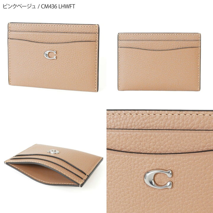 楽天市場】《8%OFFクーポン対象_10日19時迄》コーチ COACH レディース 