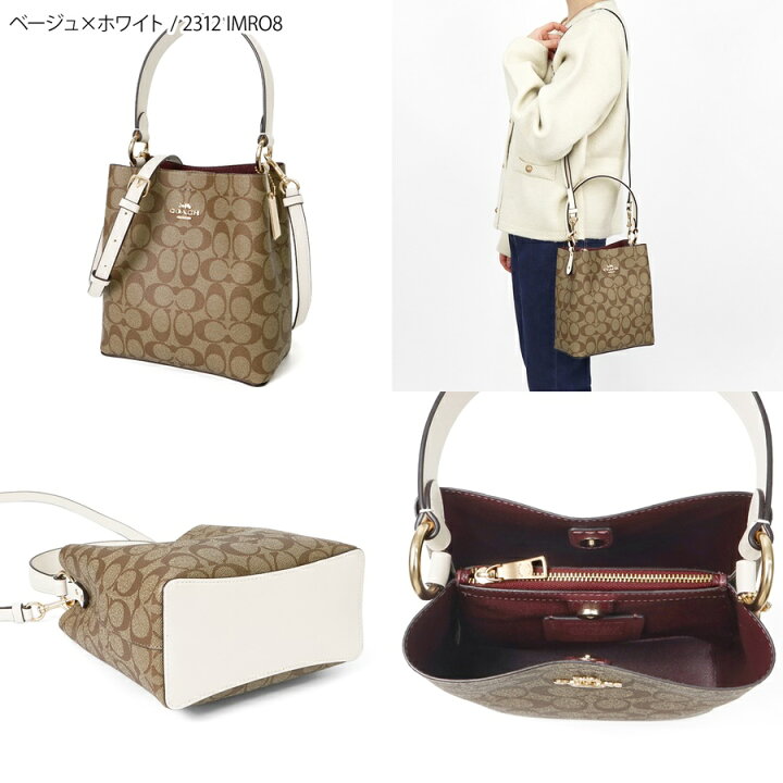 楽天市場】コーチ COACH レディース ショルダーバッグ シグネチャー  