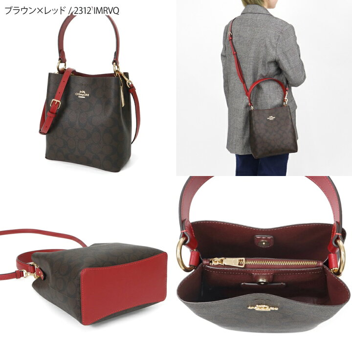 楽天市場】《クーポンで8%OFF_2日24時迄》コーチ COACH レディース 