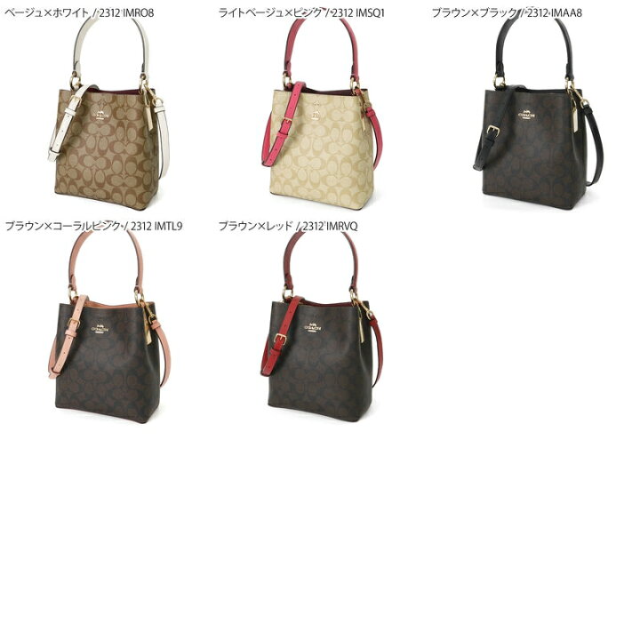 楽天市場】コーチ COACH レディース ショルダーバッグ シグネチャー 