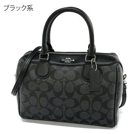 《全品ポイント5倍_23日23:59迄》コーチ COACH レディース ショルダーバッグ シグネチャー 2way ミニボストン ［ブラック/ブラウン/ベージュ］ 各色 F32203 | コーチアウトレット コンビニ受取 ブランド