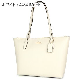 《ポイント10倍_21日23:59迄》コーチ COACH レディース トートバッグ シティ レザートート ［ブラック/ホワイト/グリーン系］ 4454 | コンビニ受取 ブランド