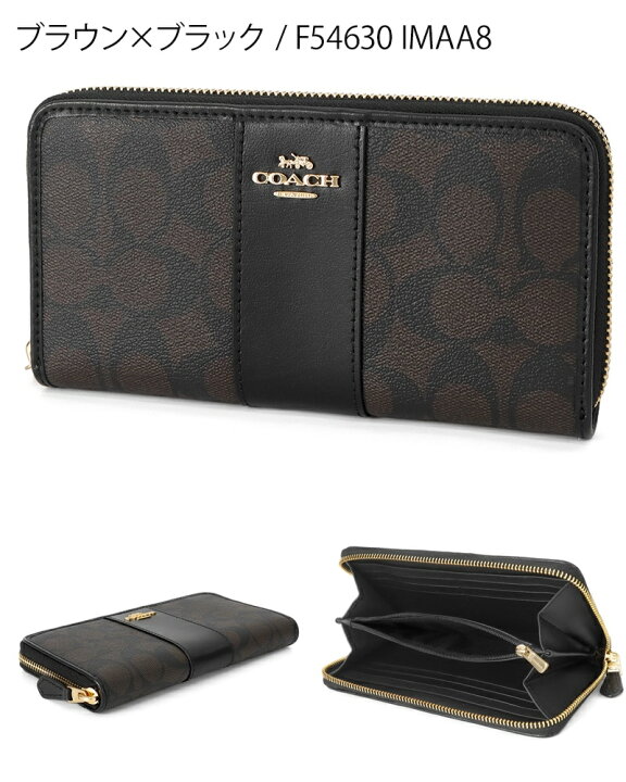 楽天市場】《クーポンで8%OFF_31日11時迄》コーチ COACH 財布 