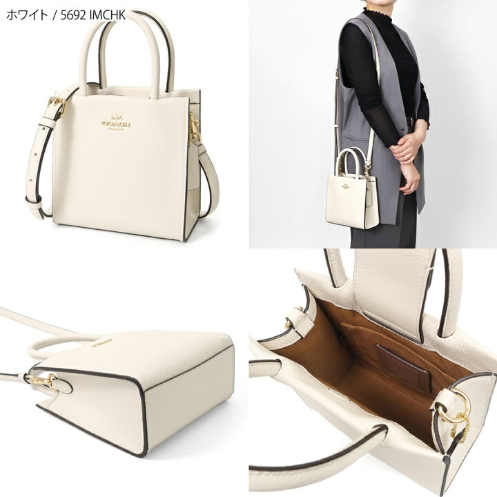 楽天市場】《全品ポイント5倍_30日24時迄》コーチ COACH レディース 