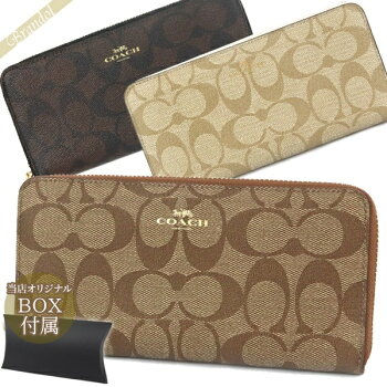 《全品ポイント5倍_18日23:59迄》コーチ COACH 財布 レディース ラウンドファスナー長財布 シグネチャー コーティングキャンバス ［ブラウン/ベージュ］ 各色 F59267 | コーチアウトレット コンビニ受取 ブランド