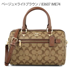 《ポイント10倍_27日9:59迄》コーチ COACH レディース ショルダーバッグ シグネチャー 2way ミニボストン [ベージュ・ライトベージュ・ブラウン] 83607 | コーチアウトレット コンビニ受取 ブランド