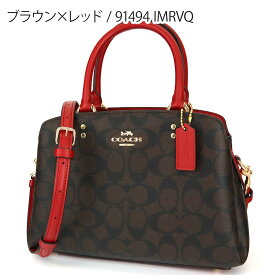 コーチ COACH レディース ショルダーバッグ シグネチャー 2way ハンドバッグ ［ベージュ/ライトベージュ/ブラウン］ 91494 | コンビニ受取 ブランド