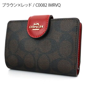 コーチ COACH 財布 レディース 二つ折り財布 シグネチャー ［ベージュ/ライトベージュ/ブラウン/ブラック系］ C0082 | コンビニ受取 ブランド