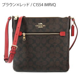 コーチ COACH レディース ショルダーバッグ シグネチャー 薄型 ［ベージュ//ブラウン/ブラック/ボルドー/ネイビー］ C1554 | コンビニ受取 ブランド