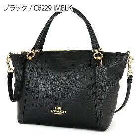 《2日間限定★ポイント10倍》コーチ COACH レディース ショルダーバッグ レザー 2way ミニトートバッグ ［ブラック/ネイビー/ライトパープル］ C6229 | コンビニ受取 ブランド