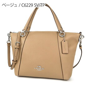 コーチ COACH レディース ショルダーバッグ レザー 2way ミニトートバッグ ［ブラック/ネイビー/ライトパープル］ C6229 | コンビニ受取 ブランド