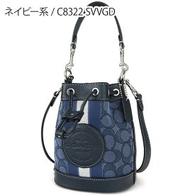 《ポイント10倍》コーチ COACH レディース ショルダーバッグ シグネチャー Mini Dempsey 巾着ショルダー ［ブラウン系/ブラック系/ボルドー/ホワイト系］ C8322 | コンビニ受取 ブランド