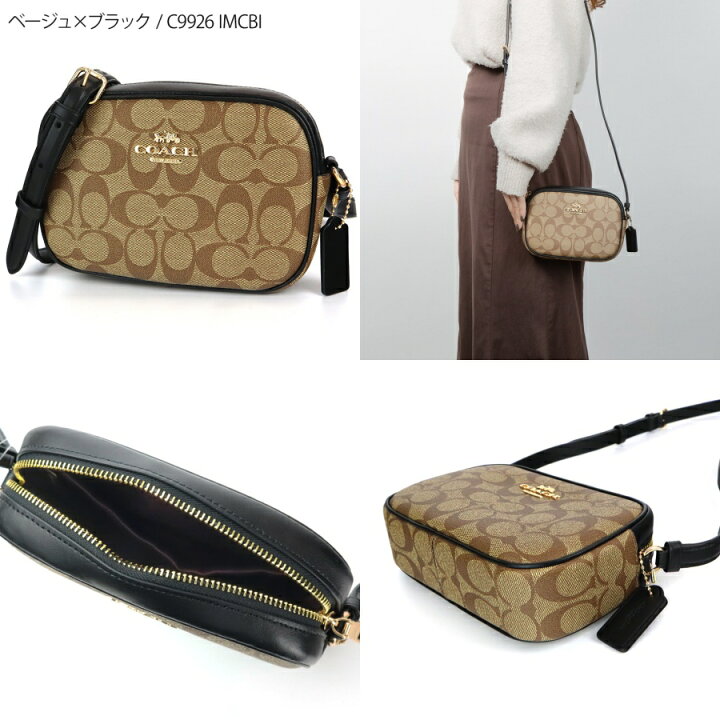 楽天市場】コーチ COACH レディース ショルダーバッグ シグネチャー 