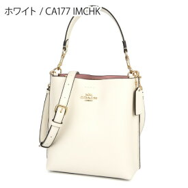 《ポイント10倍_21日23:59迄》コーチ COACH レディース ショルダーバッグ レザー 2way ミニトートバッグ ［ブラック/ベージュ/ホワイト］ CA177 | コンビニ受取 ブランド