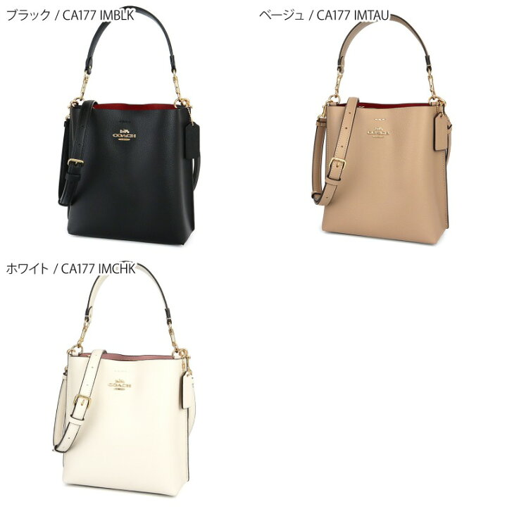 楽天市場】《クーポンで8%OFF_20日24時迄》コーチ COACH レディース 
