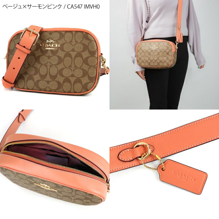 楽天市場】《P3倍&最大5000円クーポン_16日10:59迄》コーチ COACH 