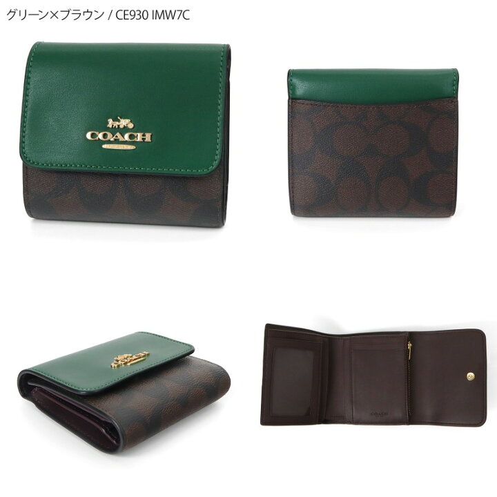 楽天市場】コーチ COACH 財布 レディース 二つ折り財布 シグネチャー 