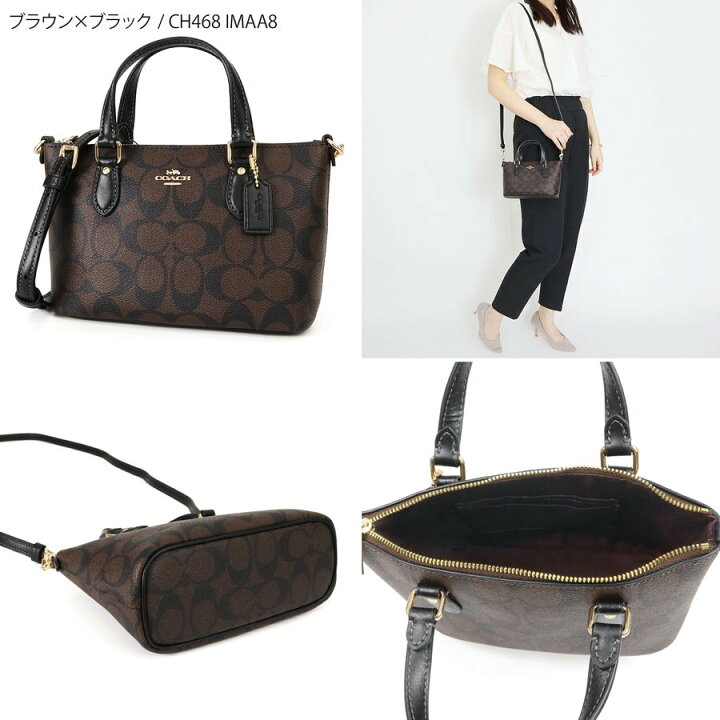 楽天市場】《クーポンで8%OFF_2日24時迄》コーチ COACH レディース 