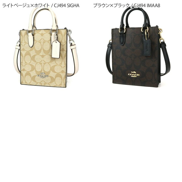 楽天市場】《ポイント5倍_21日10:59迄》コーチ COACH レディース 