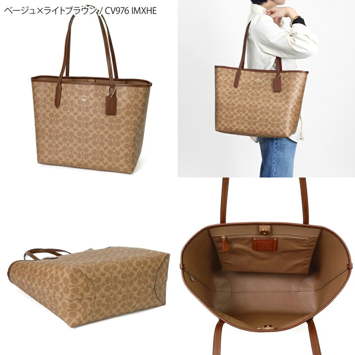 楽天市場】コーチ COACH トートバッグ レディース シグネチャー 