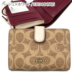 R[` COACH z fB[X ܂z VOl`[ t x[W×zCg 33034 B4NQ5 | Rrj uhyő1200~N[| 11/4 13:59z