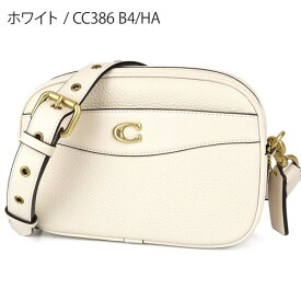 コーチ COACH ショルダーバッグ レディース レザー カメラバッグ [ブラック/ホワイト］ CC386 | コンビニ受取 ブランド【最大3000円クーポン 11/9 23:59迄】