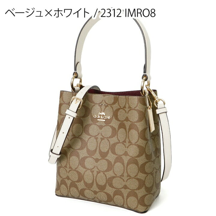 楽天市場】《クーポンで1000円OFF_14日11時迄》コーチ COACH  