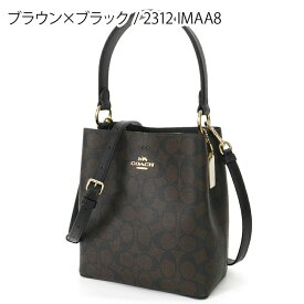 コーチ COACH ショルダーバッグ レディース 女性 シグネチャー 斜め掛け 肩掛け 普段使い 2way 縦型 ミニトート ブランド ギフト プレゼント 贈り物 誕生日 記念日 2312【全品ポイント5倍 4/18 23:59迄】