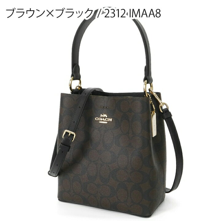 楽天市場】コーチ COACH レディース ショルダーバッグ シグネチャー 