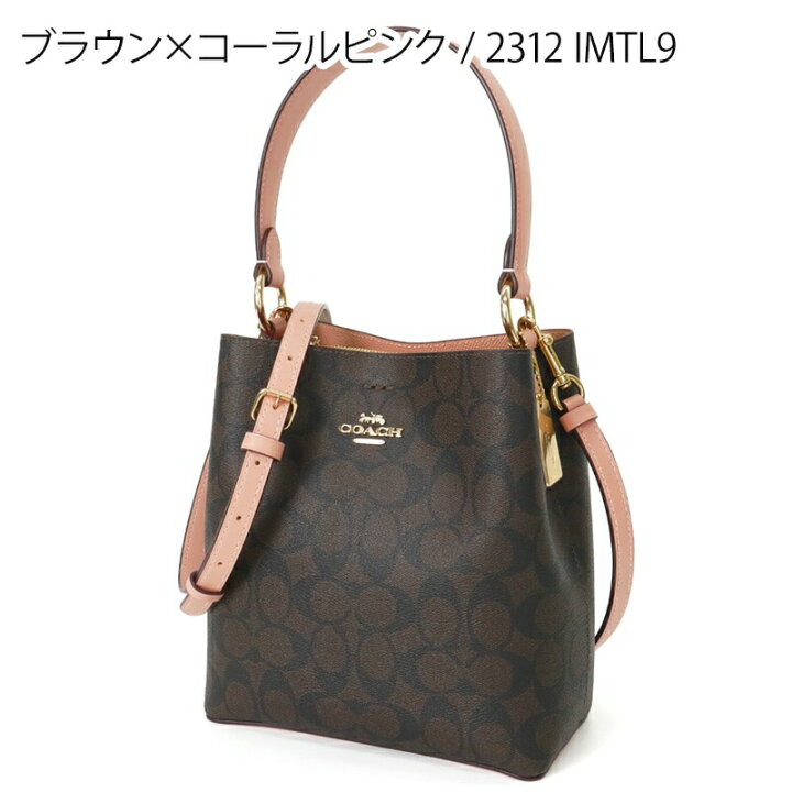 楽天市場】《P3倍_22日23:59迄》コーチ COACH レディース ショルダー  
