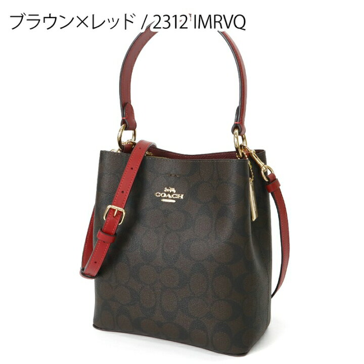 楽天市場】コーチ COACH レディース ショルダーバッグ シグネチャー 