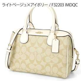 コーチ COACH ショルダーバッグ レディース シグネチャー 2way ミニボストン 各色 F32203 | コーチアウトレット コンビニ受取 ブランド【最大3000円クーポン 11/9 23:59迄】