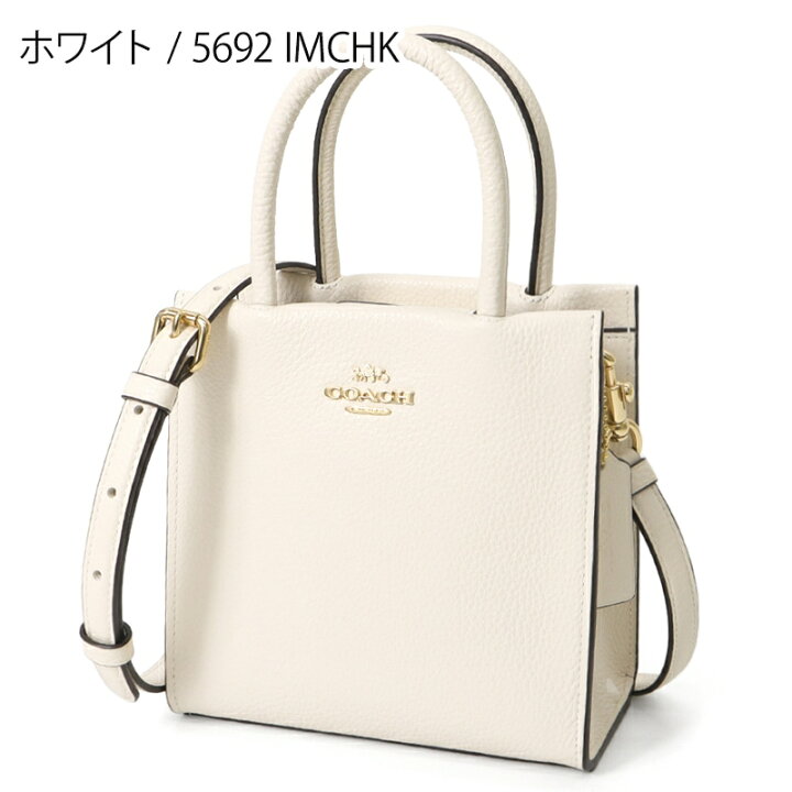 楽天市場】コーチ COACH レディース ショルダーバッグ 縦型 レザー 
