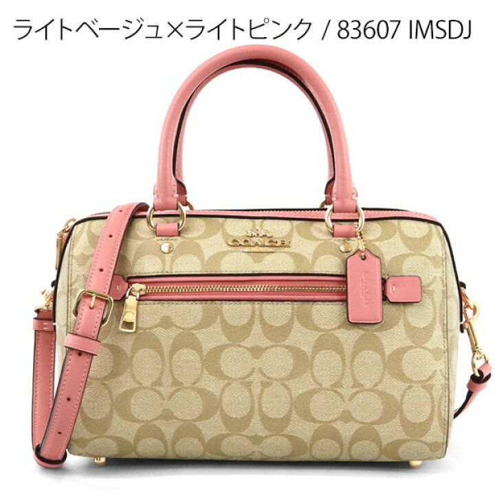 楽天市場】コーチ COACH レディース ショルダーバッグ シグネチャー 
