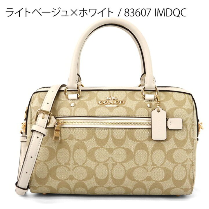 楽天市場】コーチ COACH レディース ショルダーバッグ シグネチャー  