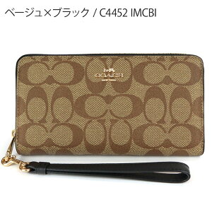 R[` COACH z fB[X Eht@Xi[ z VOl`[ Xgbvt mx[W/Cgx[W/uE/ubNnn C4452 | Rrj uh