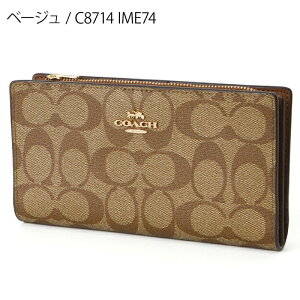 R[` COACH z fB[X z VOl`[ X Wbv EHbg C8714 | Rrj uhyő4400~N[| 11/2 23:59z