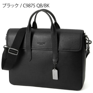 コーチ ビジネスバッグ メンズ」の人気商品一覧 | 安い商品を通販 