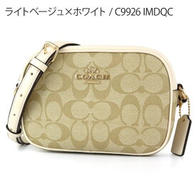コーチ COACH ショルダーバッグ レディース シグネチャー ミニ ジェイミー カメラバッグ ［ベージュ/ブラウン］ C9926 | コンビニ受取 ブランド【全品ポイント5倍 4/18 23:59迄】