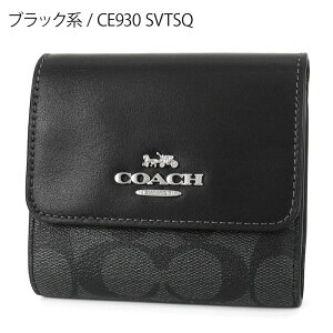 コーチ(COACH) 二つ折り財布 女性用 レディース二つ折り財布 | 通販 