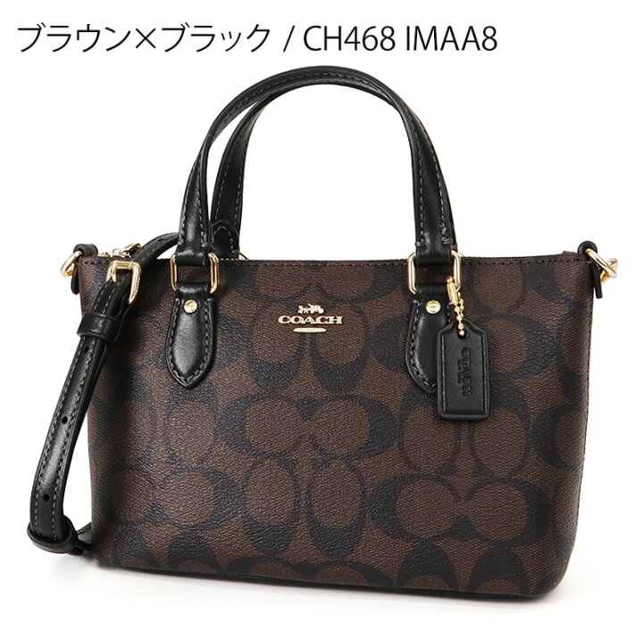 楽天市場】《クーポンで1000円OFF_14日11時迄》コーチ COACH  