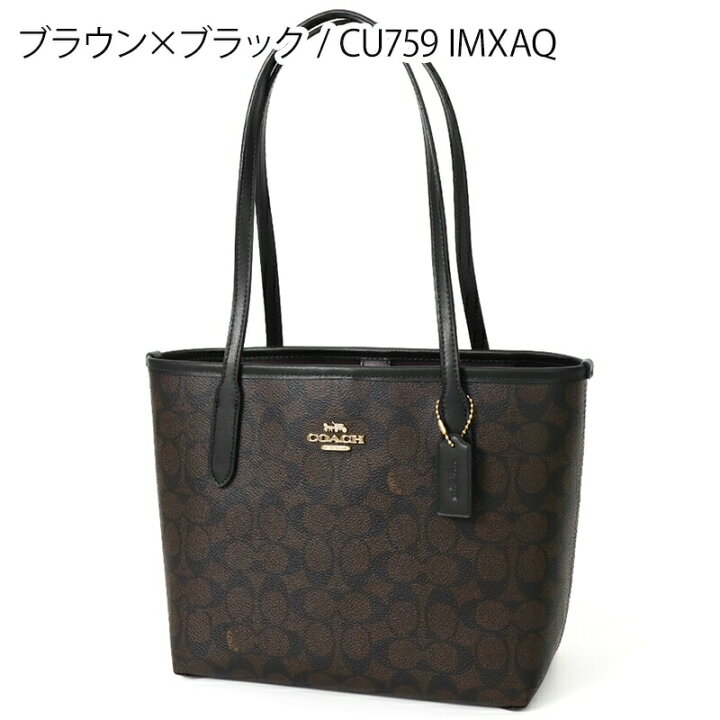 楽天市場】《ポイント8倍_23日23:59迄》コーチ COACH レディース 