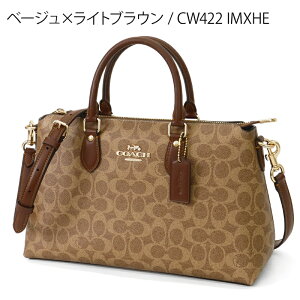 R[` COACH V_[obO fB[X VOl`[ W[WA Tb`F 2way ~j{Xg CW422 | Rrj uhyő3500~N[| 12/9 19:59z