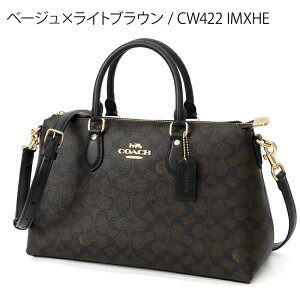R[` COACH V_[obO fB[X VOl`[ W[WA Tb`F 2way ~j{Xg CW422 | Rrj uhyő5000~N[| 12/11 1:59z