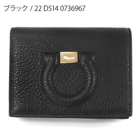 《ポイント10倍_27日9:59迄》フェラガモ Ferragamo 財布 レディース 二つ折り財布 ガンチーニ レザー ［ブラック/ピンク/グレー/ボルドー/ブルー系］ 22 D514 | コンビニ受取 ブランド