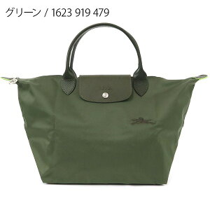 V LONGCHAMP g[gobO fB[X EvA[W gbvnh MTCY ܂肽 {XgobO mubN/O[/uE/bh/lCr[/O[/p[vn 1623 919