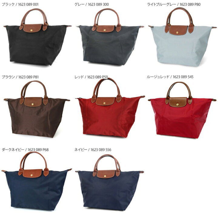 ロンシャン LONGCHAMP ショルダーバッグ ル・プリアージュクラブ  