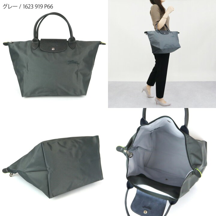 楽天市場】《ポイント5倍_21日 11:59迄》ロンシャン LONGCHAMP  