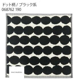 《ポイント5倍_29日11:59迄》マリメッコ marimekko ハンドタオル タオルハンカチ ［ラシィマット ドット柄/シールトラプータルハ/カクシライタ ストライプ柄］ 068762 / 068471 / 067381 | ブランド