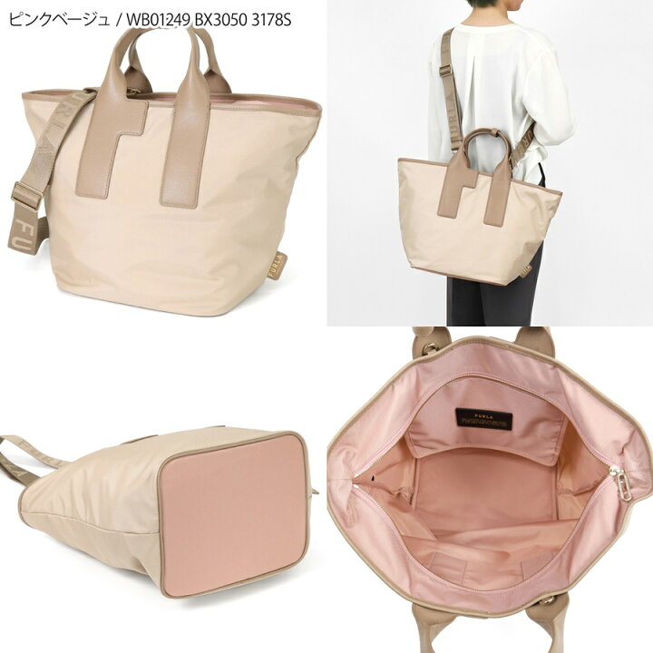 楽天市場】フルラ FURLA トートバッグ レディース Piuma ピューマ 2way 